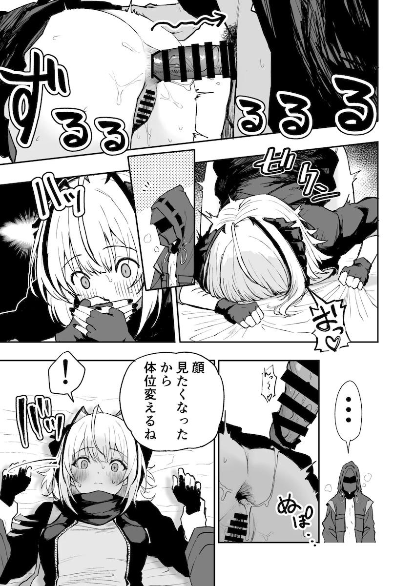 彼女のWとアナルセックス <> 003