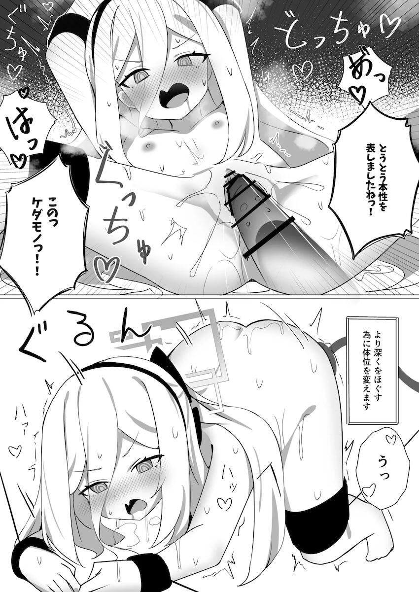 催淫ガスと媚薬ローションで保湿ぬるぬるデトックスコース！ <> 023