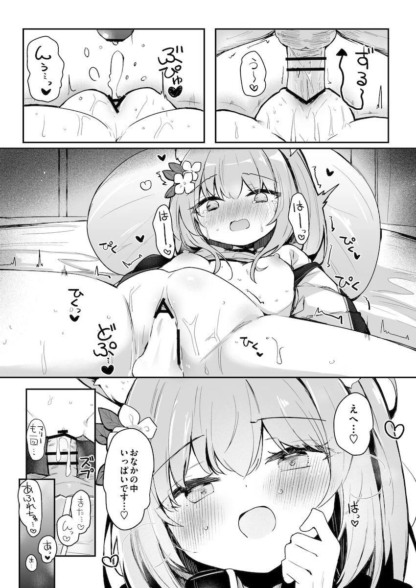 発情マリーが危険日マンコに中出しおねだり！ <> 024