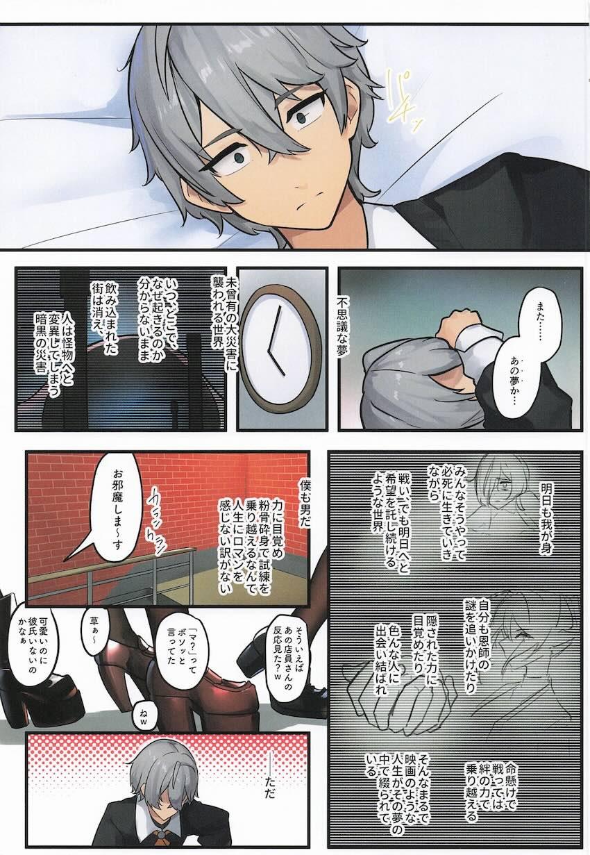ギャルマンコハメまくりハーレムフルカラーセックス！ <> 002