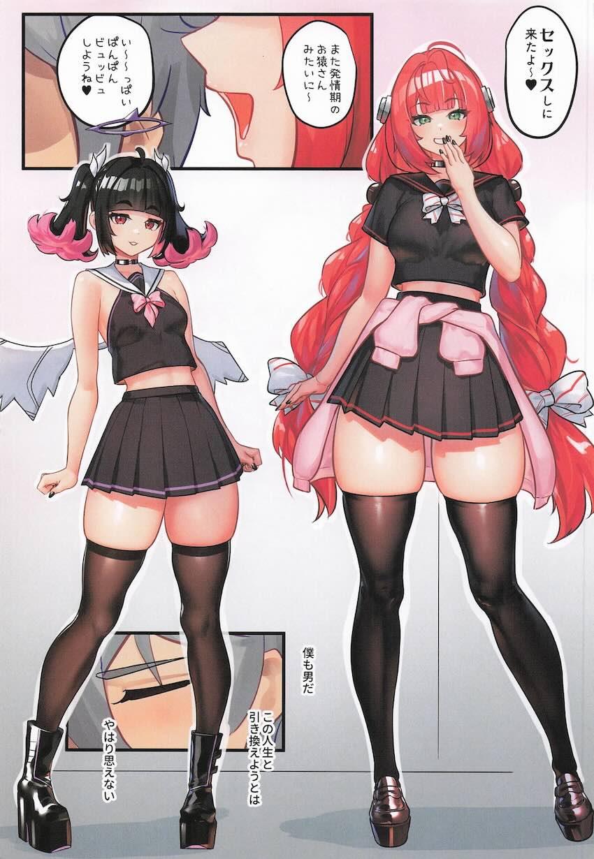 ギャルマンコハメまくりハーレムフルカラーセックス！ <> 004