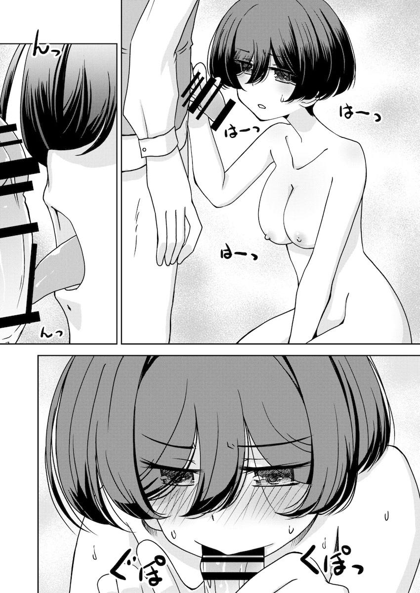 うちの師匠と中出しえっち <> 005