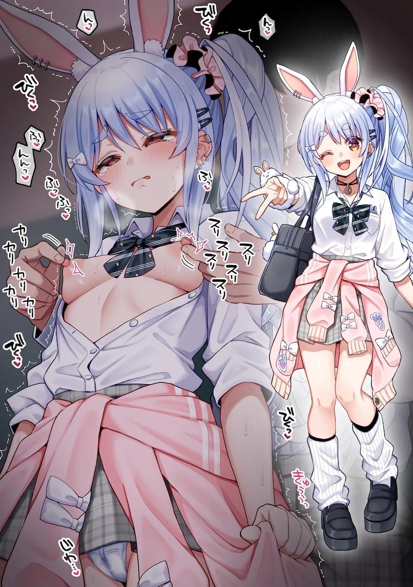 ダル絡みしてくるギャルJKぺこらをわからせる！ <> 1