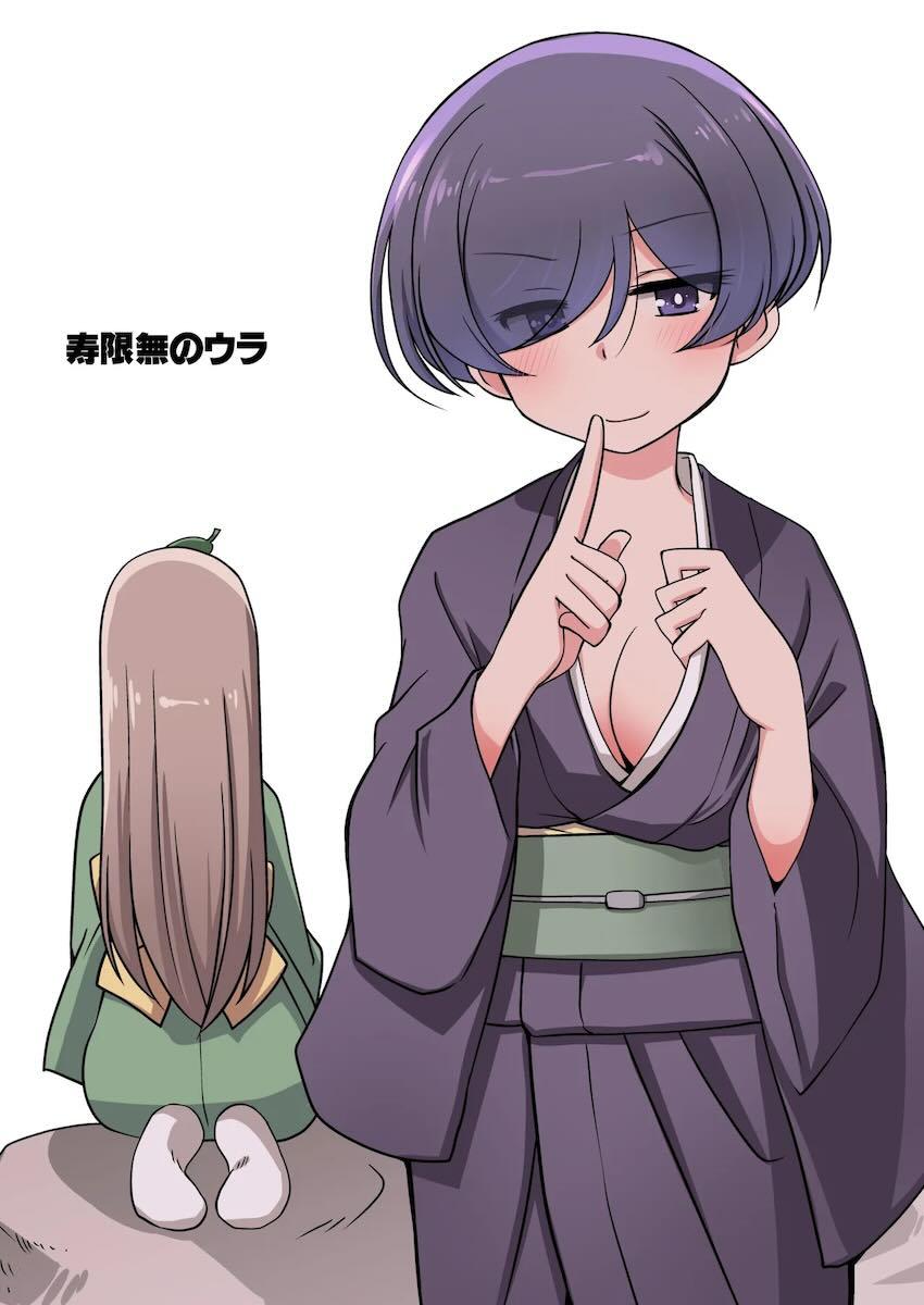 性欲を持て余した男たちの相手をする大黒亭文狐 <> 003