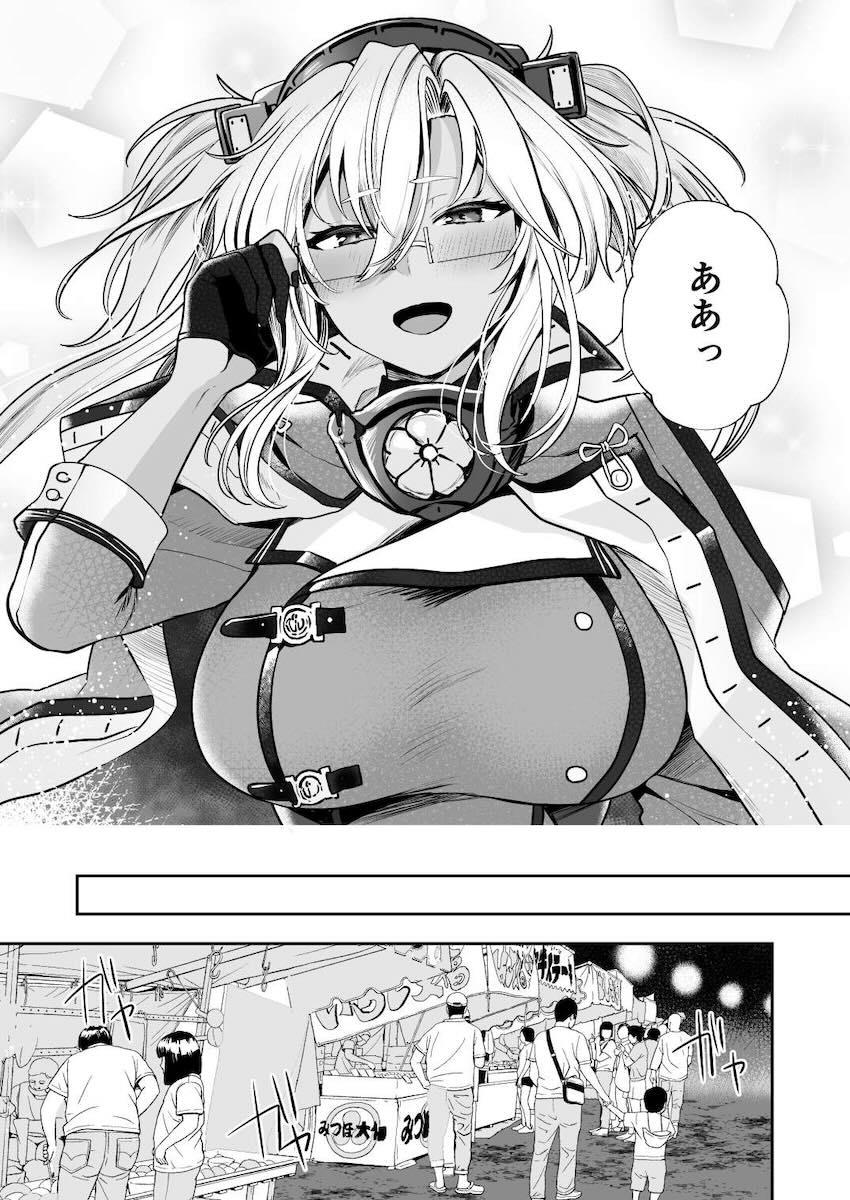 浴衣武蔵と仲直りックス！ <> 012
