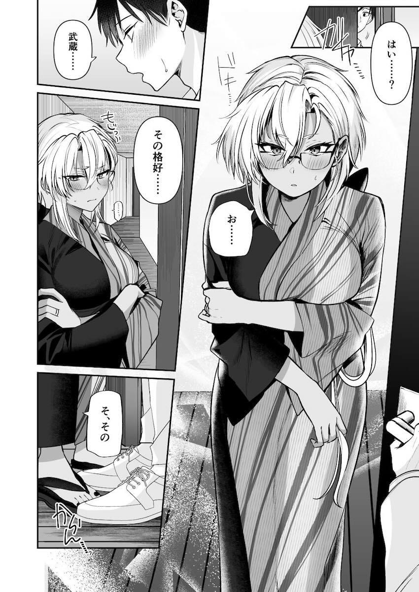 浴衣武蔵と仲直りックス！ <> 040
