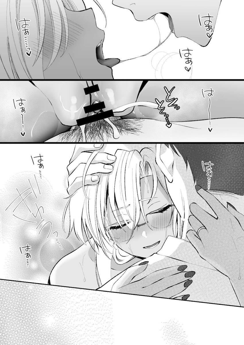 浴衣武蔵と仲直りックス！ <> 067