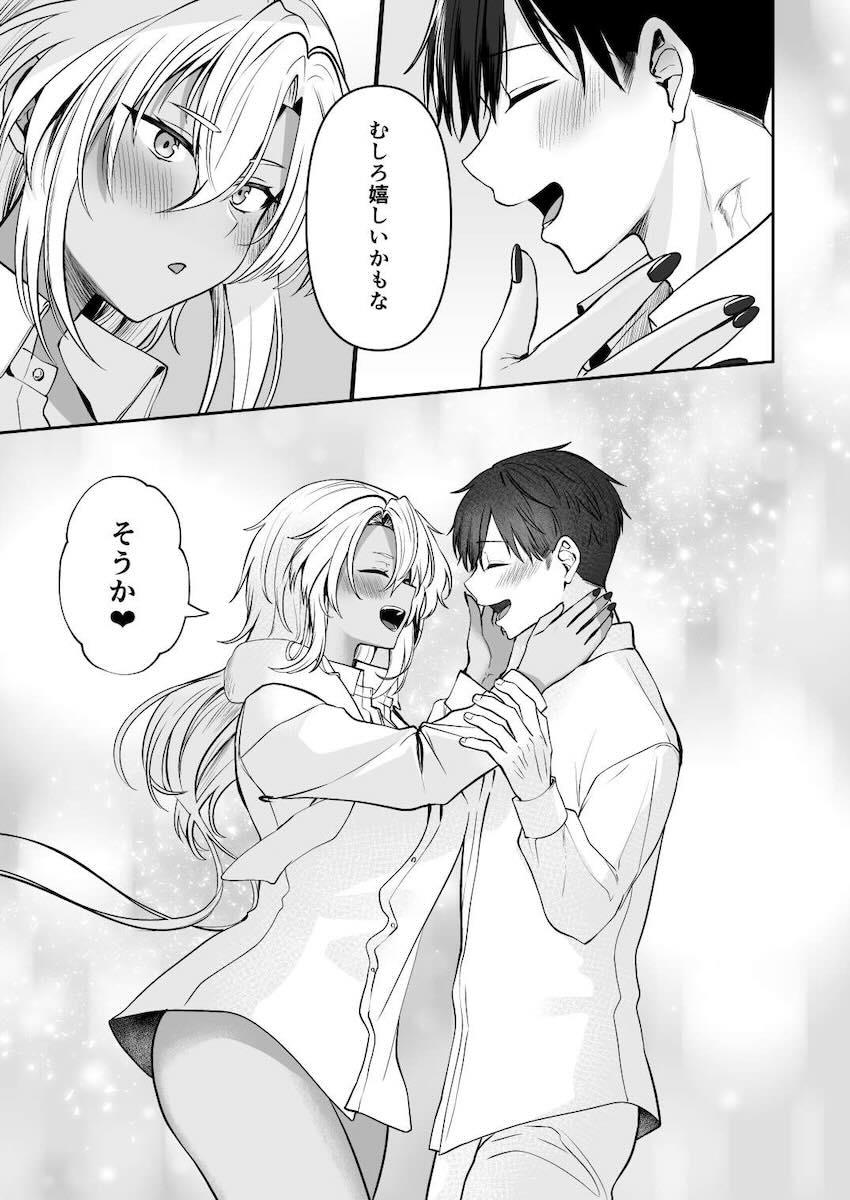 浴衣武蔵と仲直りックス！ <> 069