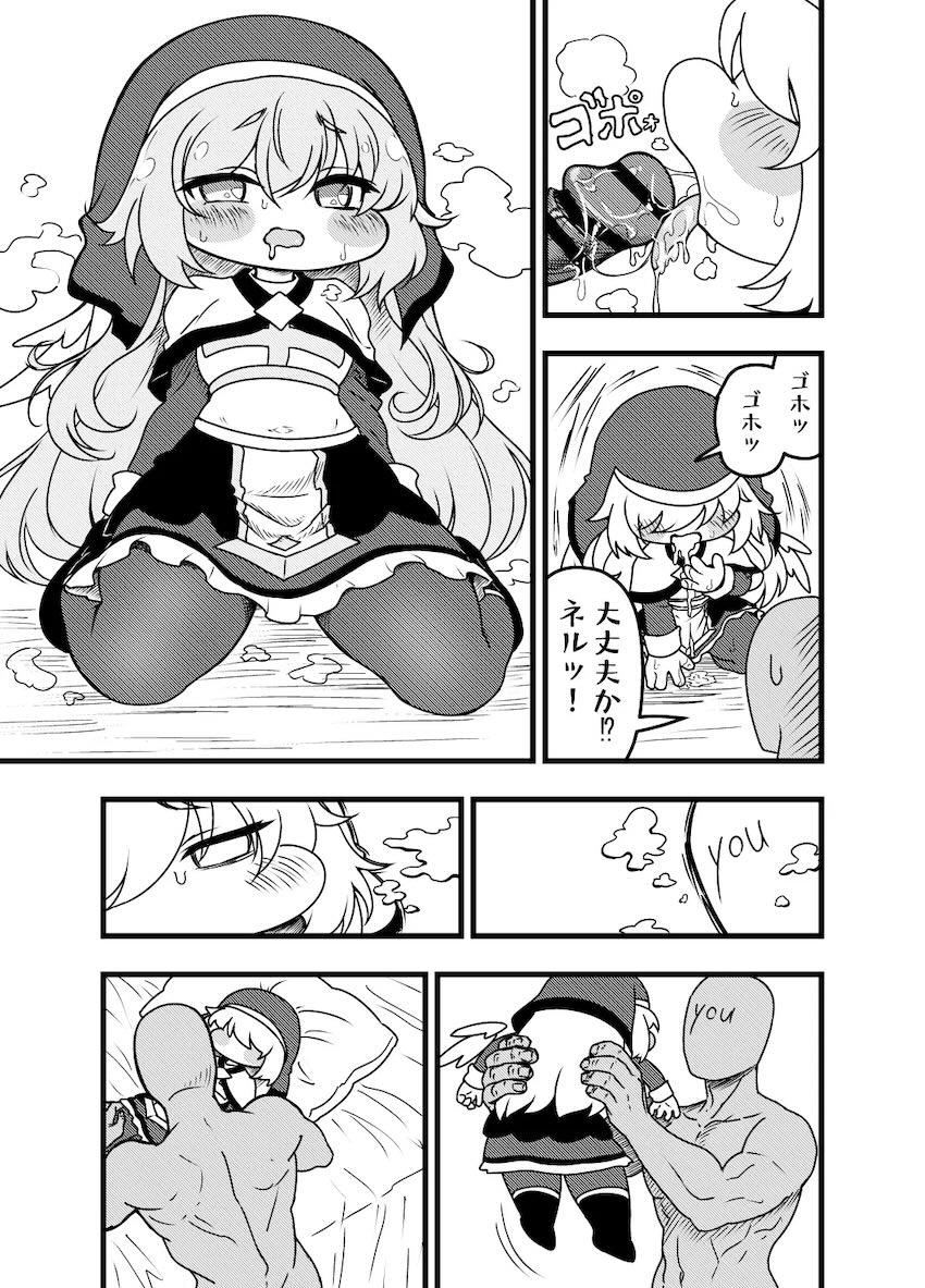 もちもちほっぺのネルちゃんとプロポーズキツマン中出しセックス！ <> 018