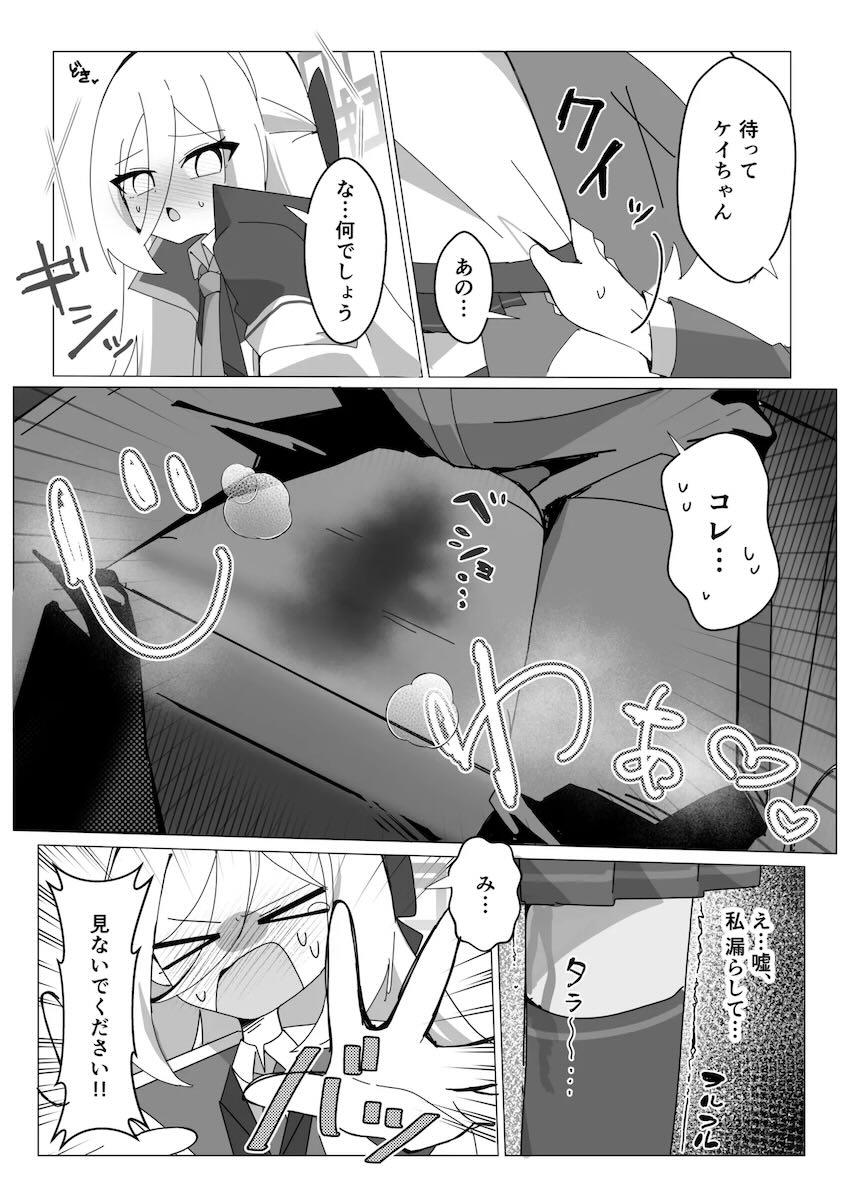 ケイちゃんミレニアム入学おめでとうックス！ <> 010