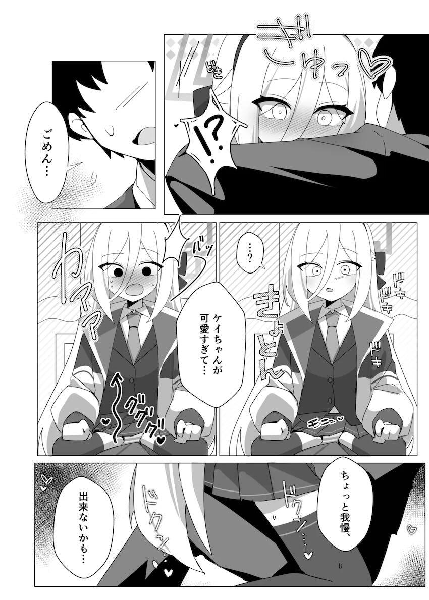 ケイちゃんミレニアム入学おめでとうックス！ <> 011