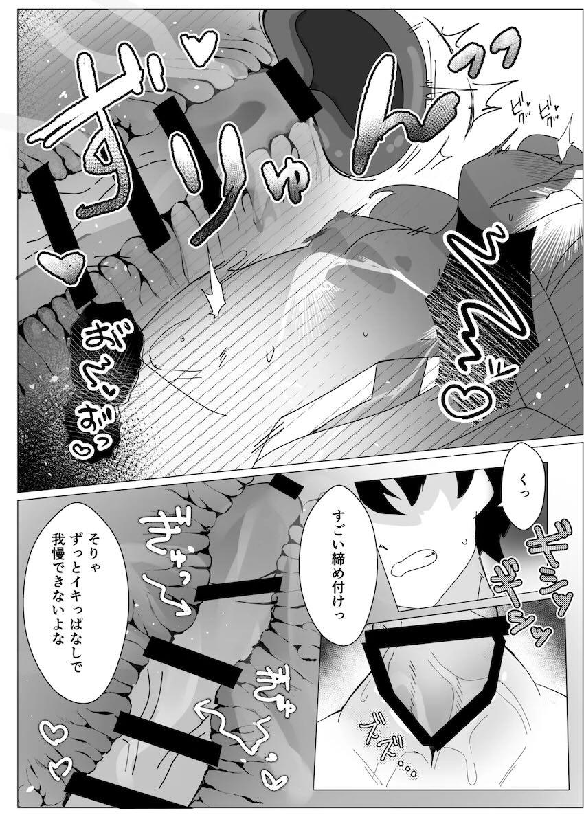ケイちゃんミレニアム入学おめでとうックス！ <> 025