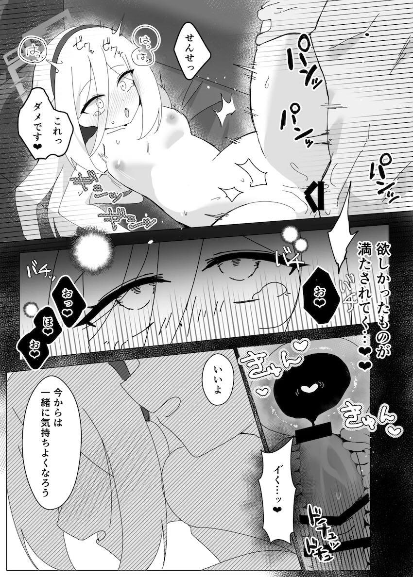 ケイちゃんミレニアム入学おめでとうックス！ <> 026