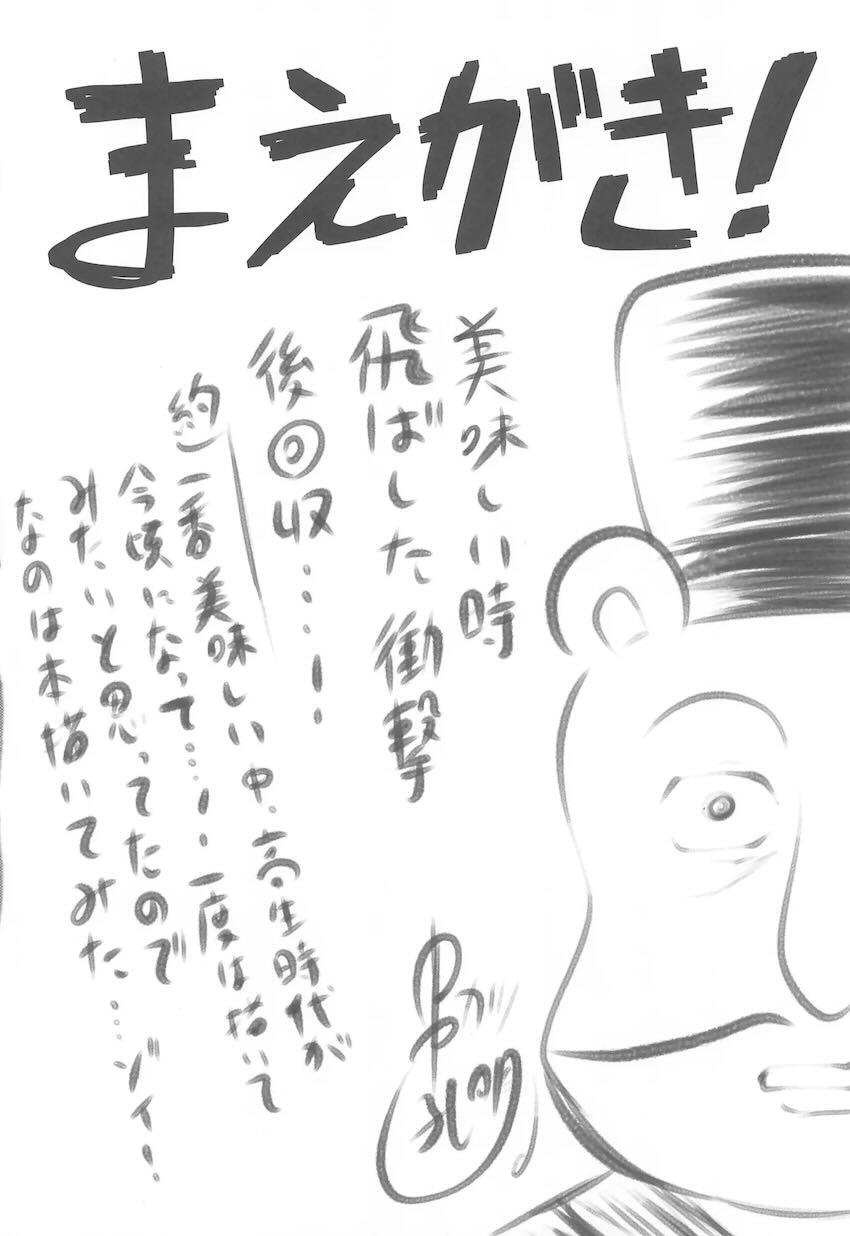 なのはもフェイトもはやてもみんなまとめて子作りハーレムセックス <> 003