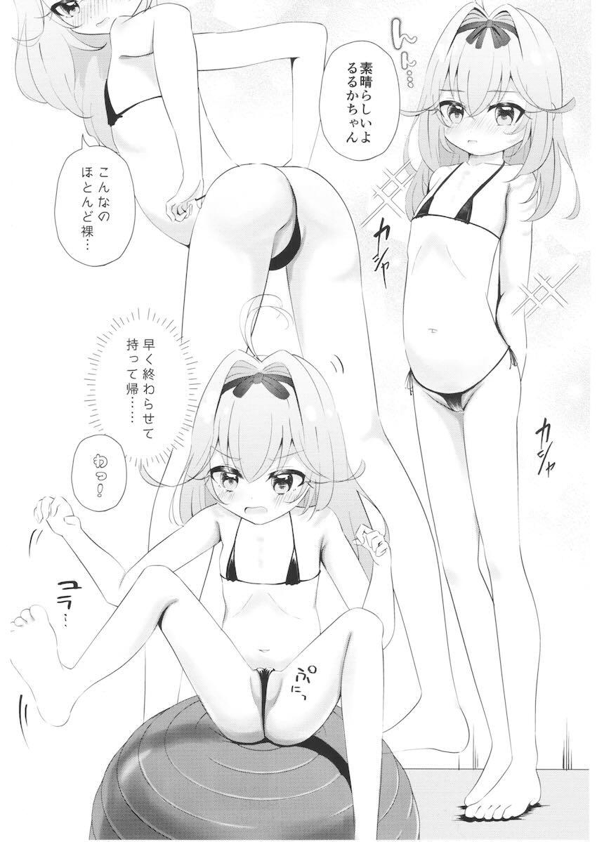 JSロリボディの森亜るるかちゃんがマイクロビキニで生ハメ3Pセックスする話 <> 007