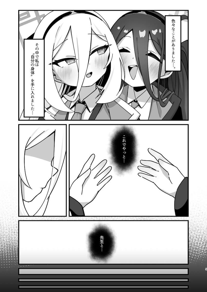 おなかアヅイ！！排卵発情したアリス&ケイにグツグツ子作りザーメン大量注入！ <> 004