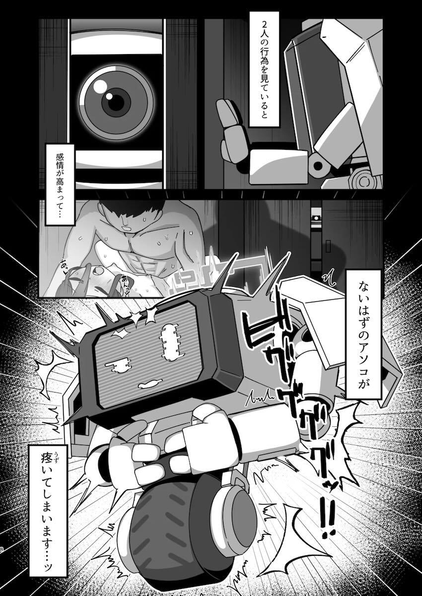おなかアヅイ！！排卵発情したアリス&ケイにグツグツ子作りザーメン大量注入！ <> 007