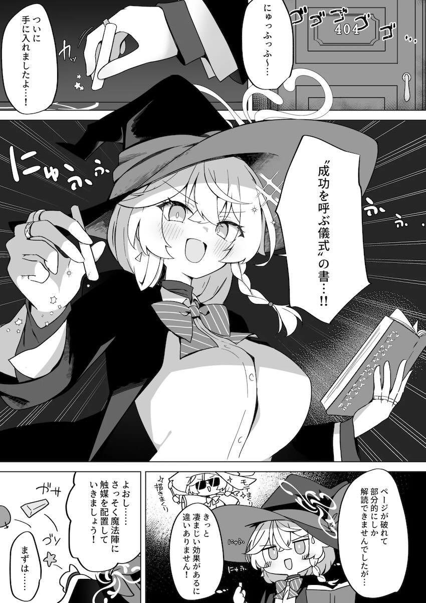 白尾エリと乳搾りえっち！ <> 003