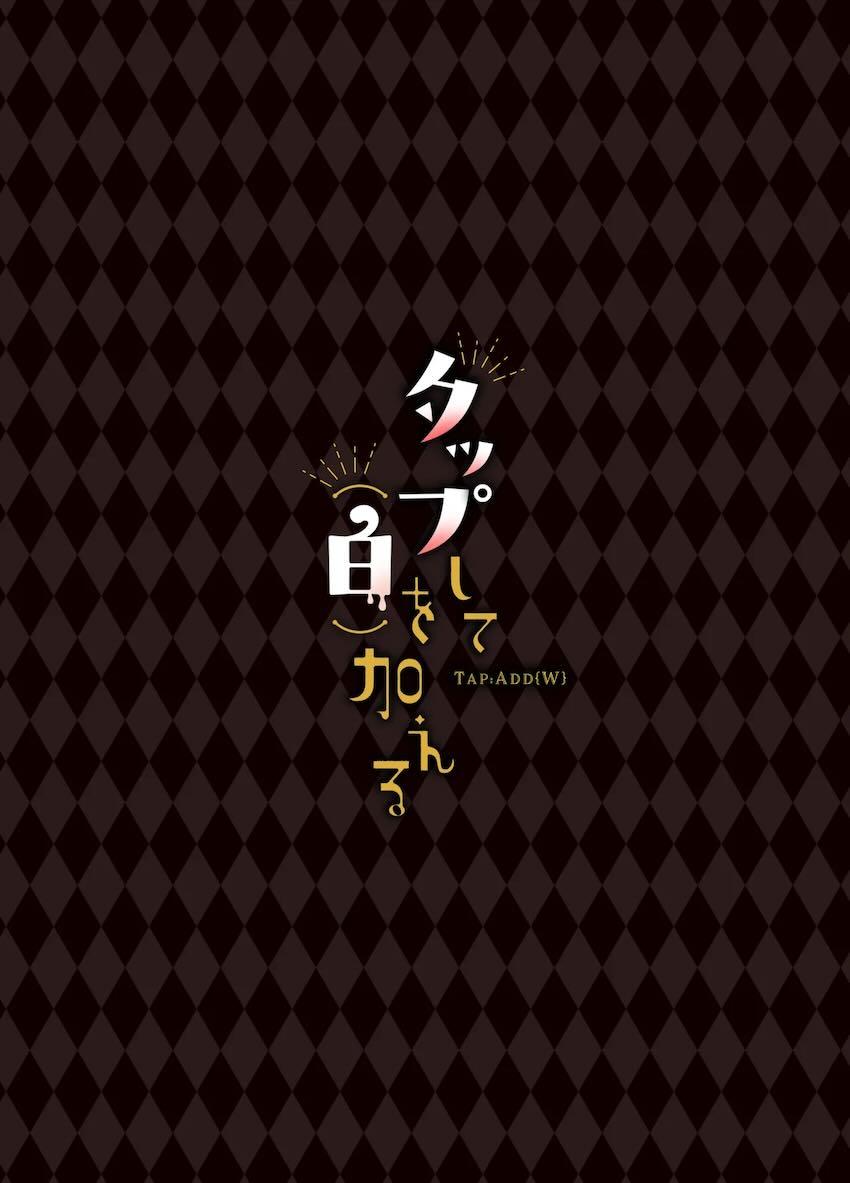 白尾エリと乳搾りえっち！ <> 047