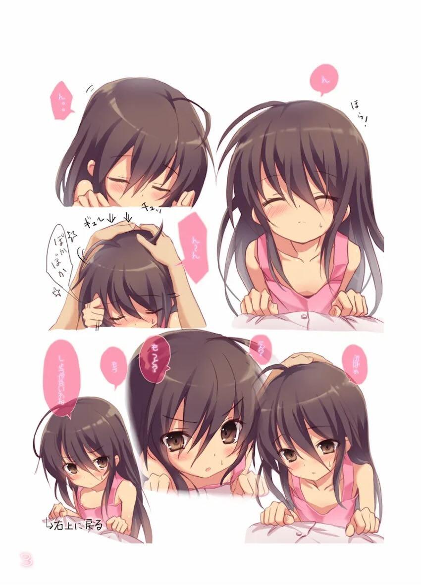 シャナのキスで起きた。 <> 002