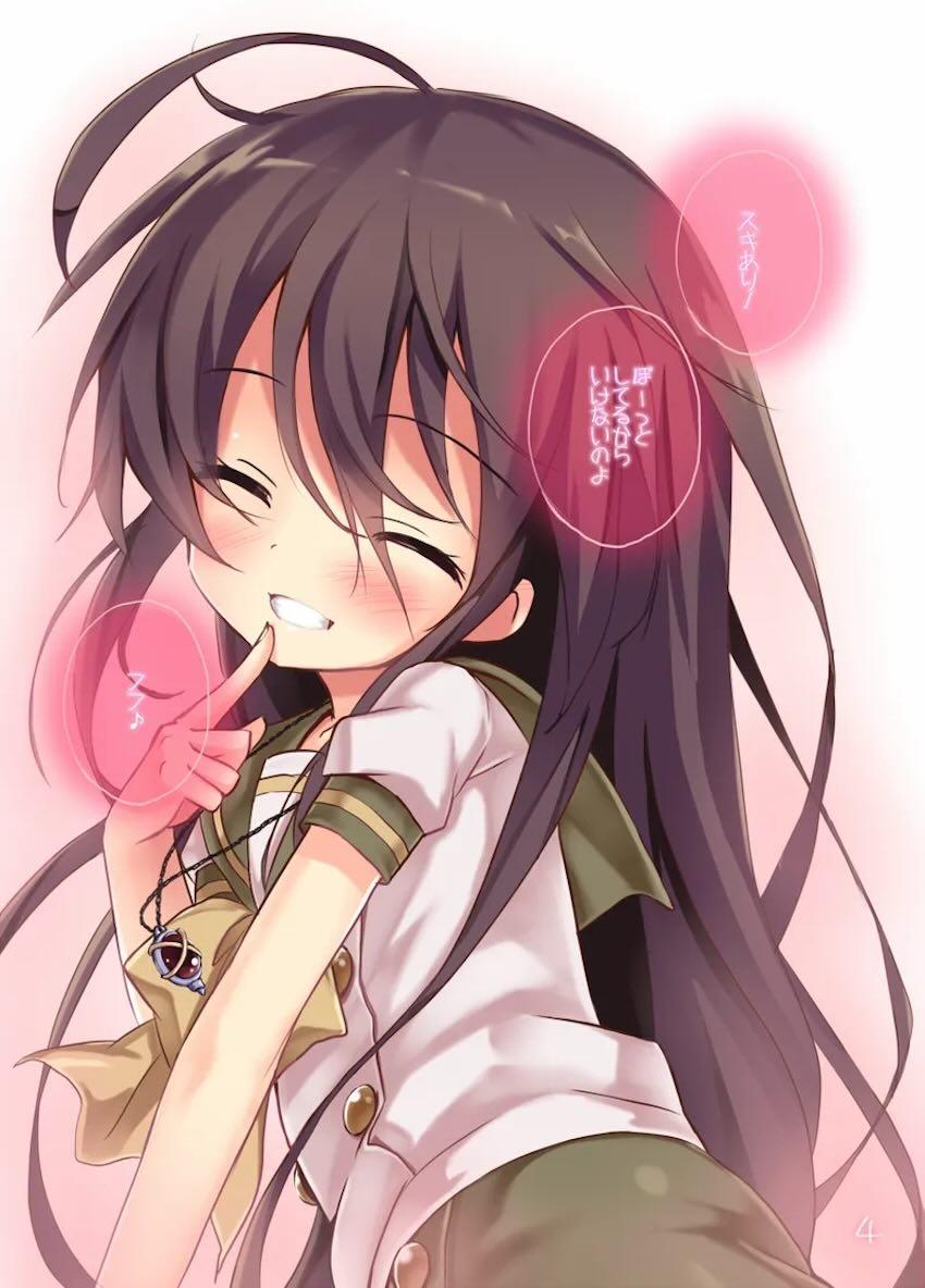 シャナのキスで起きた。 <> 003