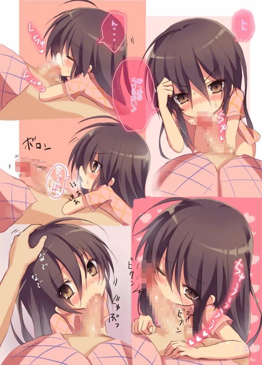 シャナのキスで起きた。 <> 011
