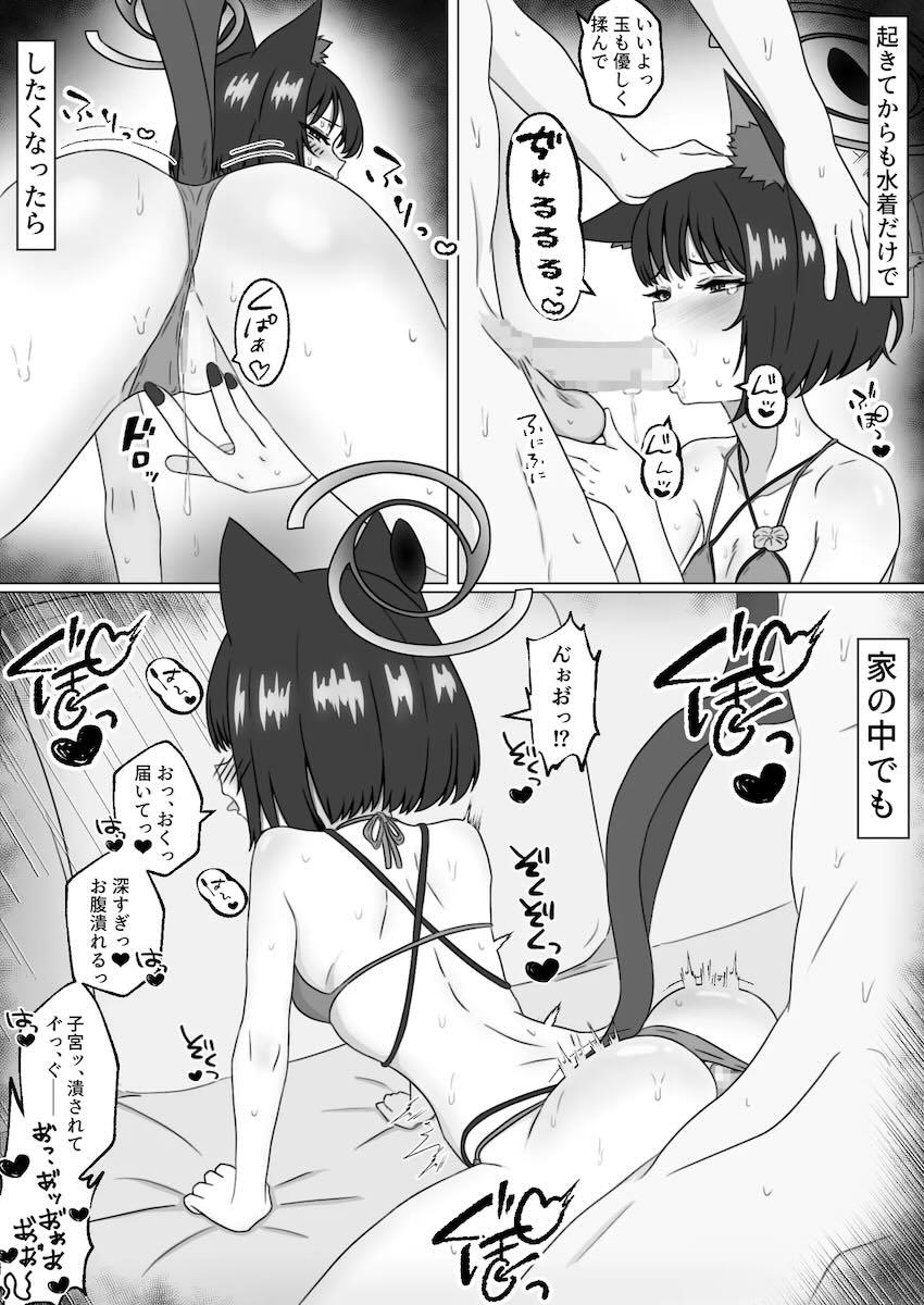キキョウと5日間かけて初エッチする話 <> 032
