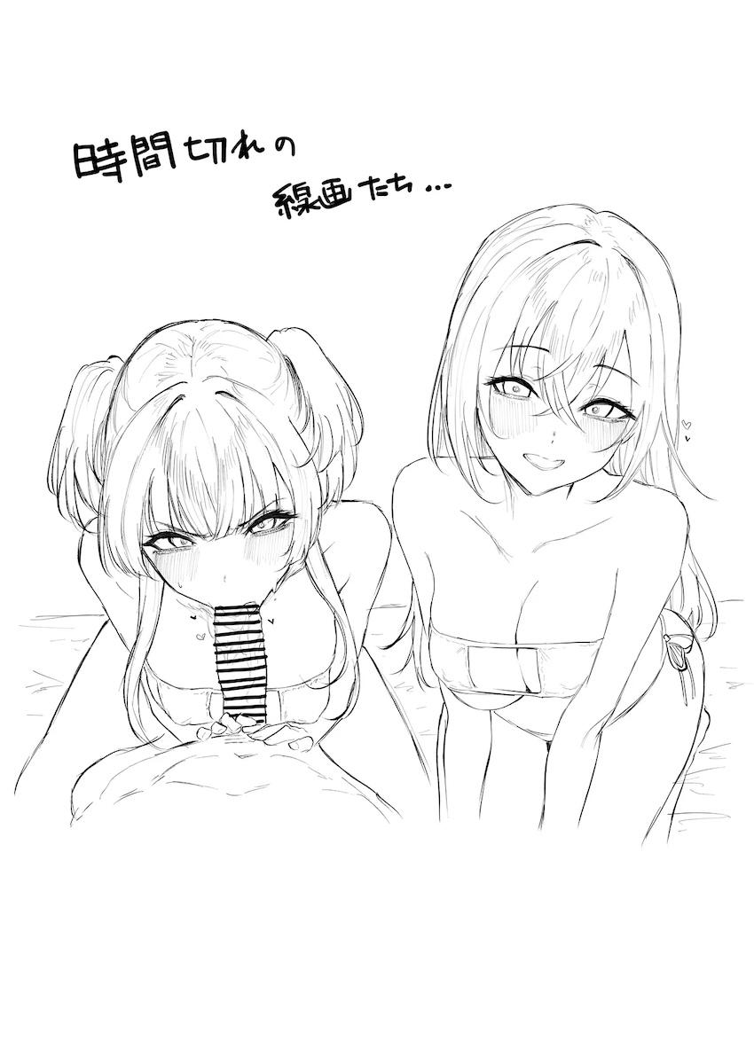 冬優子と羽那のえっちなイラスト本β <> 005