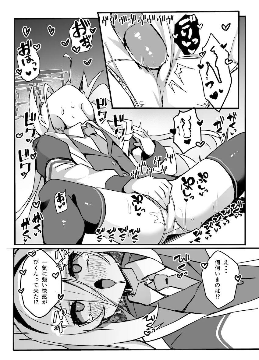 初オナニーで発情したケイちゃんが先生と処女セックスする話 <> 007