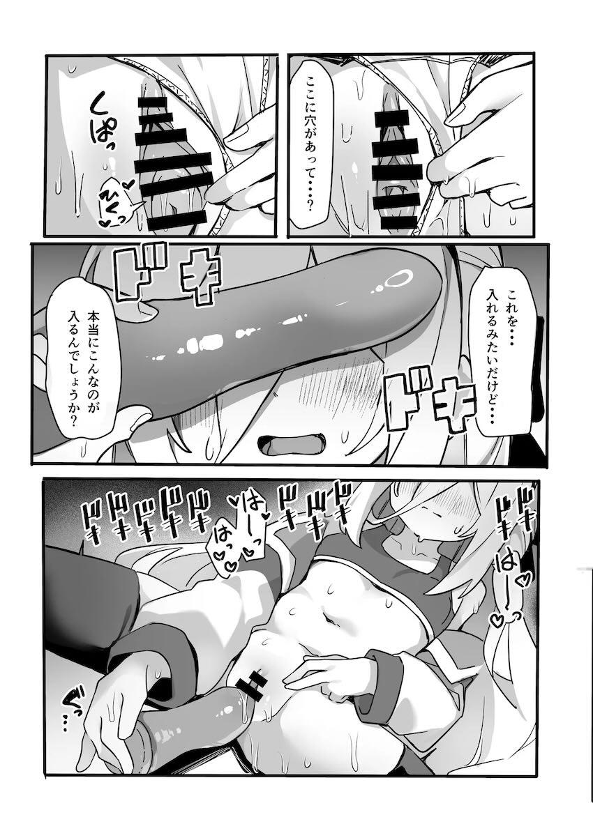 初オナニーで発情したケイちゃんが先生と処女セックスする話 <> 008