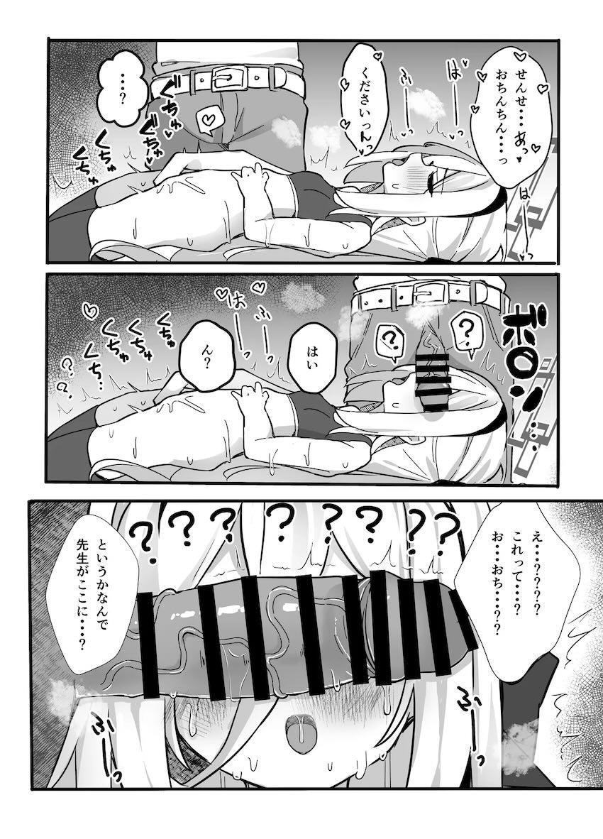 初オナニーで発情したケイちゃんが先生と処女セックスする話 <> 013