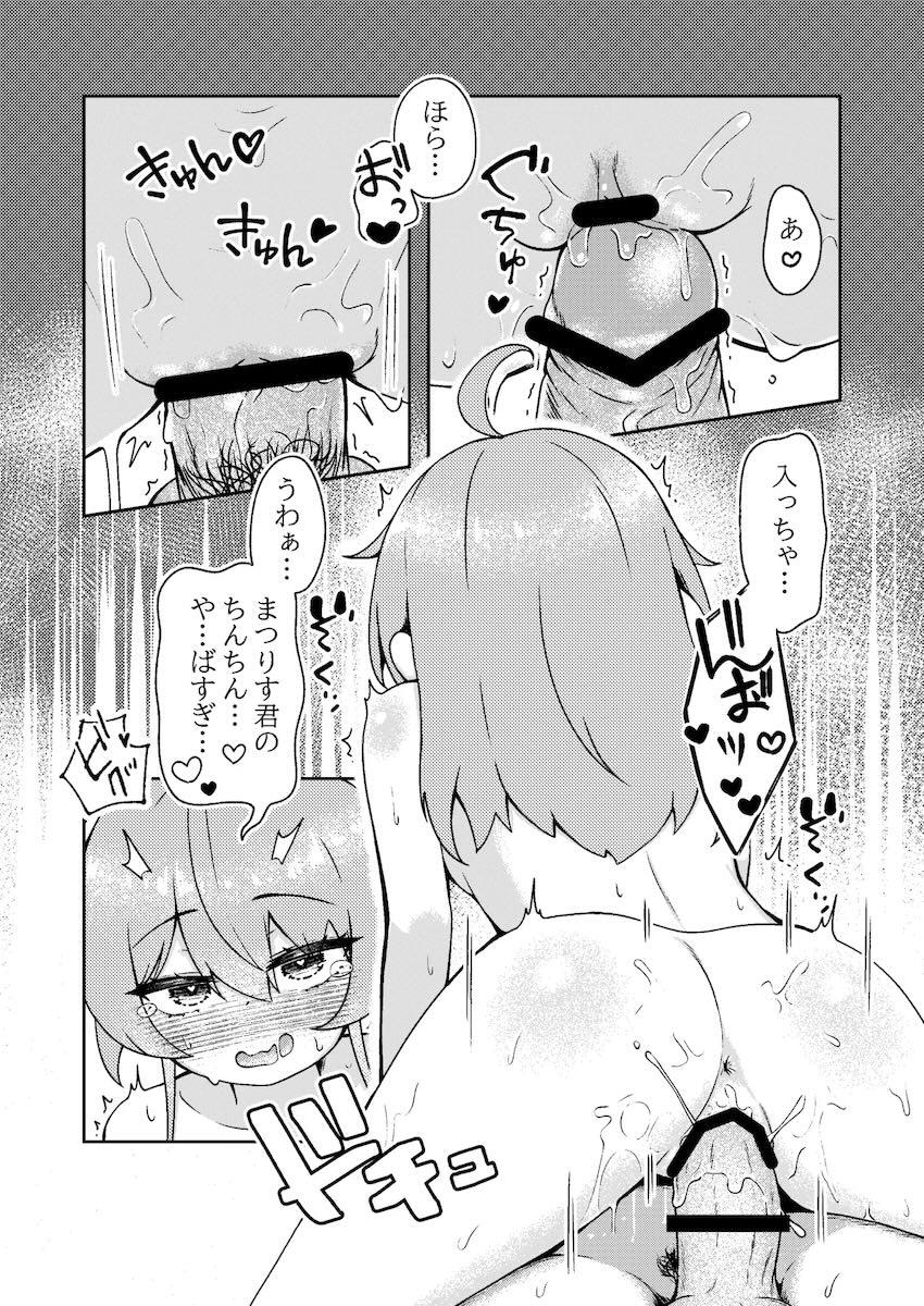 推しのまつりちゃんと偶然家が隣同士になって両想い初エッチする話 <> 020