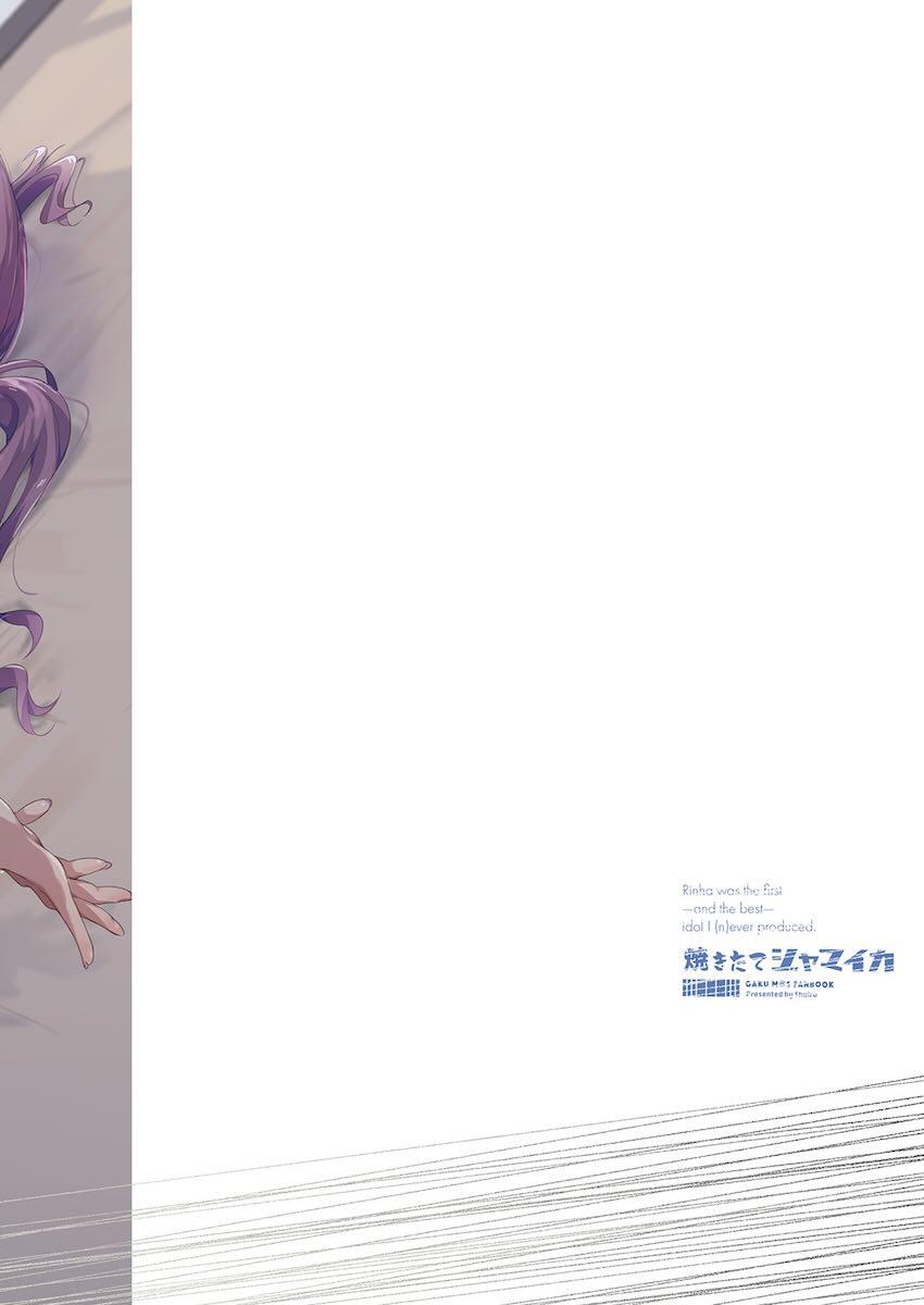 大好きな賀陽さんのセックスを覗きながら射精した <> 031