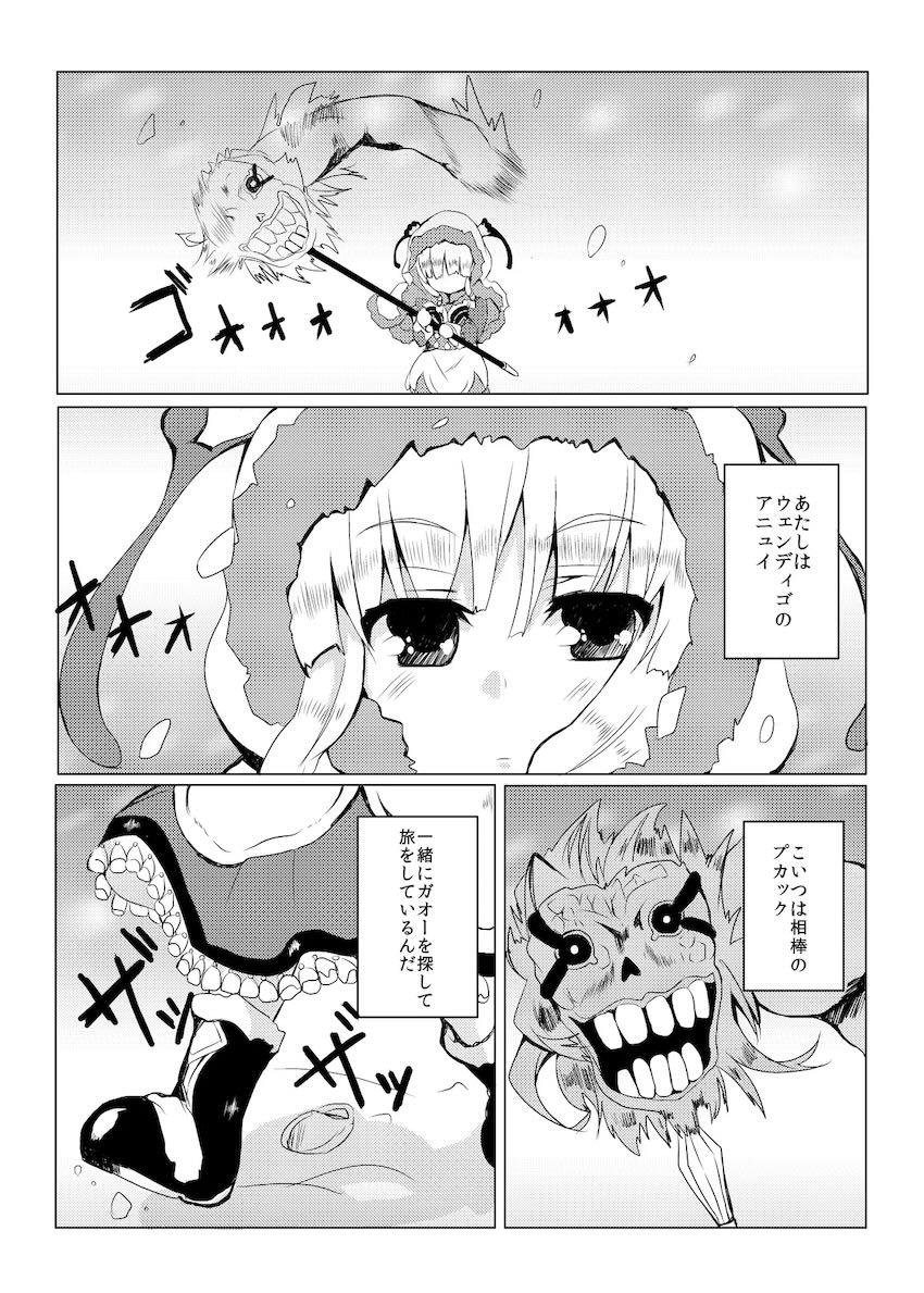 LOVはエロイエロイだぞ <> 002