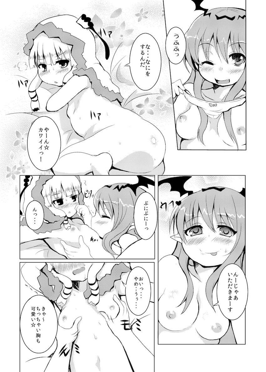 LOVはエロイエロイだぞ <> 006