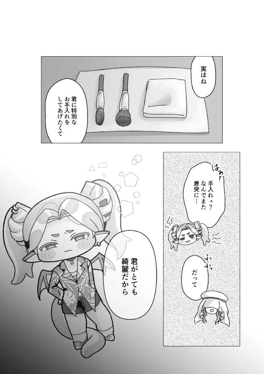 手マン責めされるピラ <> 004