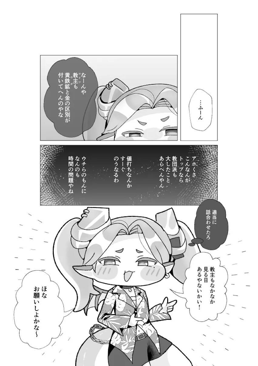 手マン責めされるピラ <> 005