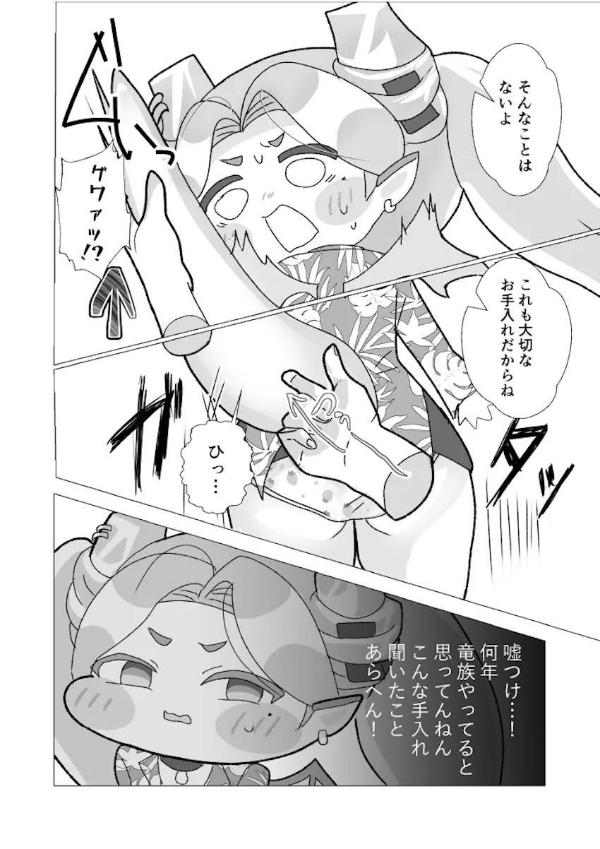 手マン責めされるピラ <> 009
