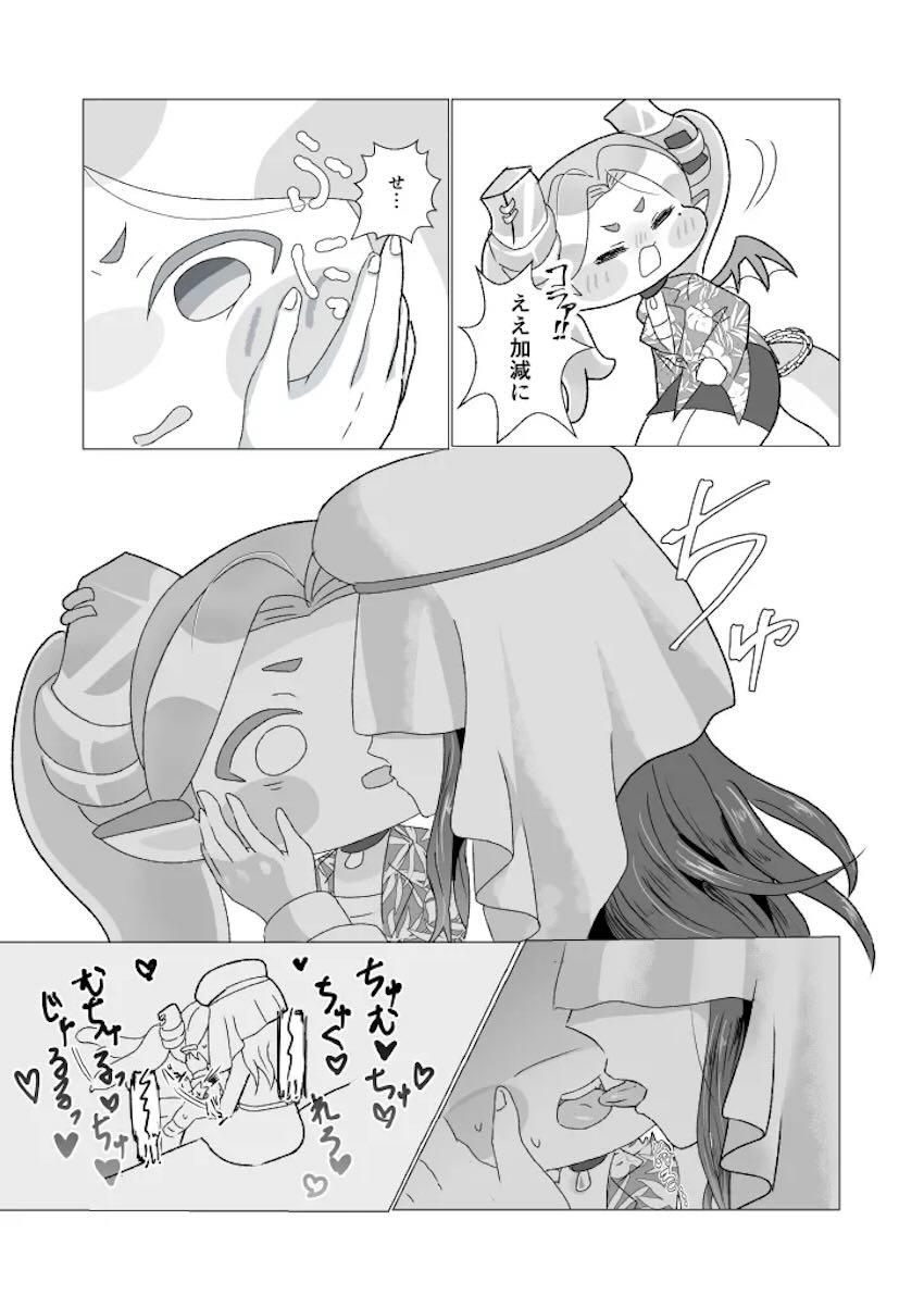 手マン責めされるピラ <> 010