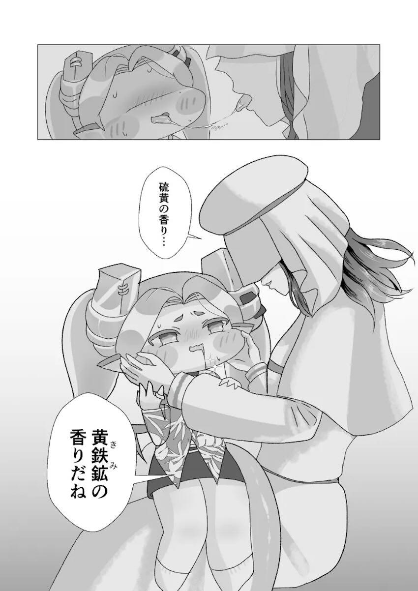 手マン責めされるピラ <> 011