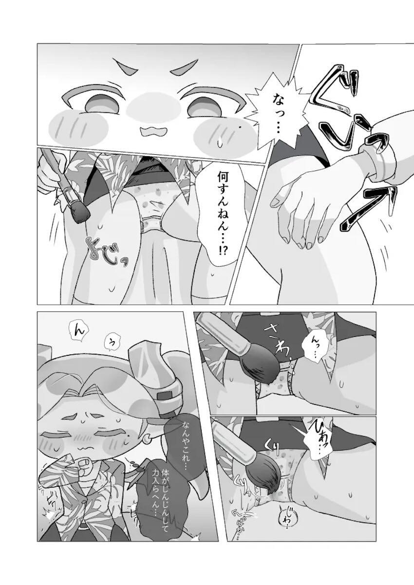 手マン責めされるピラ <> 013