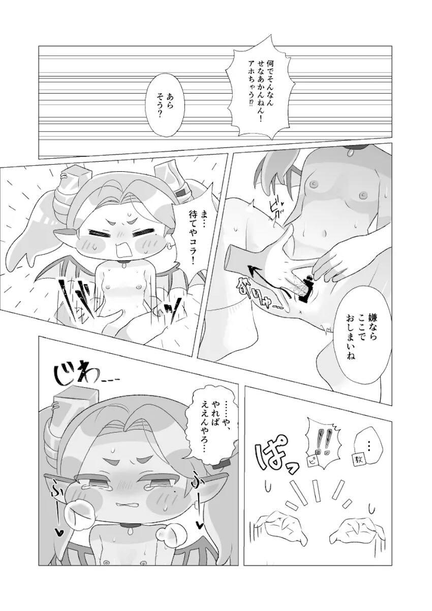 手マン責めされるピラ <> 020