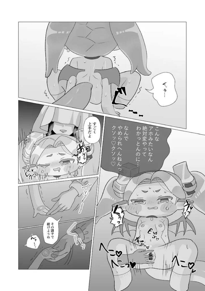 手マン責めされるピラ <> 021