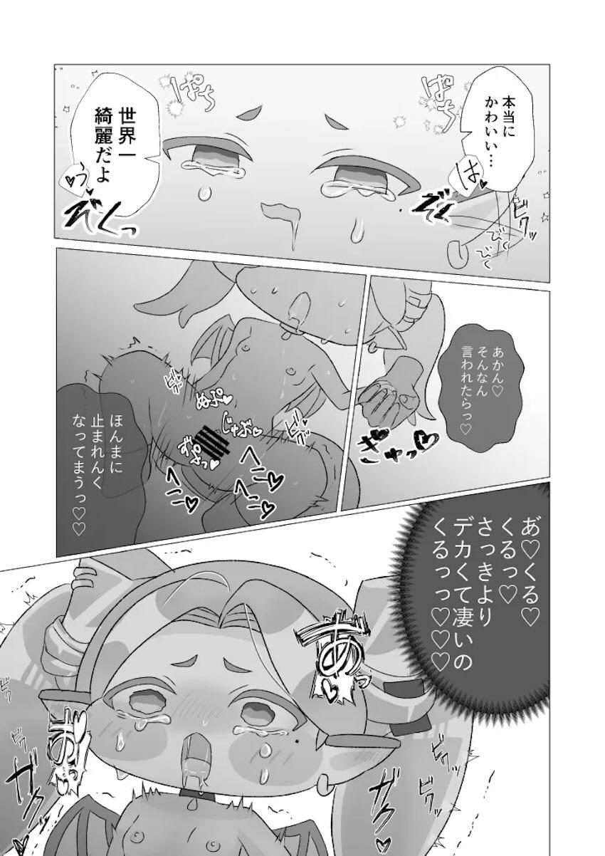 手マン責めされるピラ <> 022