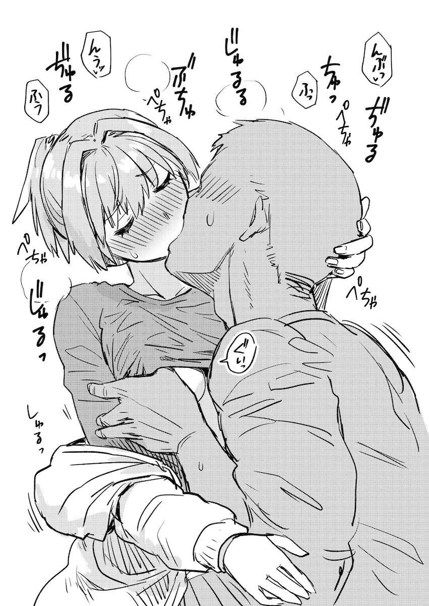 不知火とキスいっぱいして濃厚セックスする話 <> 009
