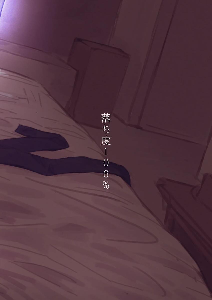 不知火とキスいっぱいして濃厚セックスする話 <> 027