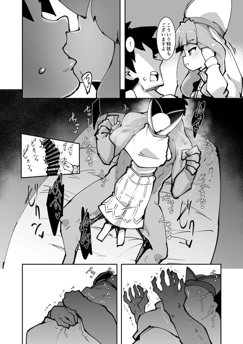 ロリ悪痴女フォズの逆レイプ射精管理 <> 017