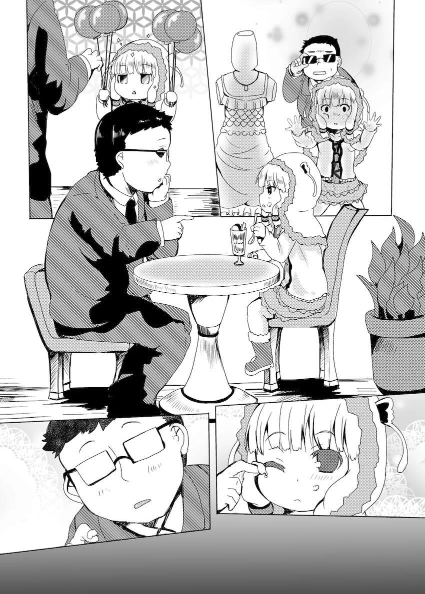 LOVはエロイエロイだぞ3 <> 007