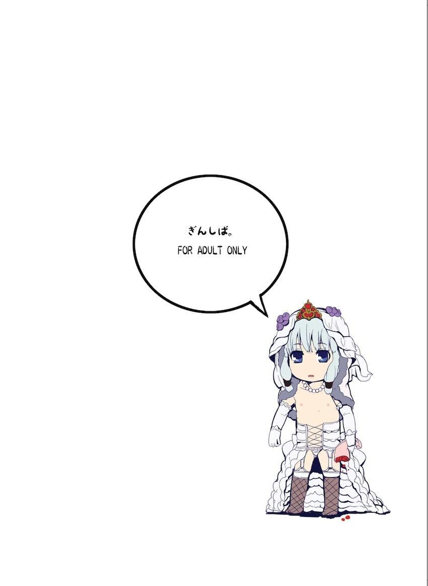 LOVはエロイエロイだぞ3 <> 028