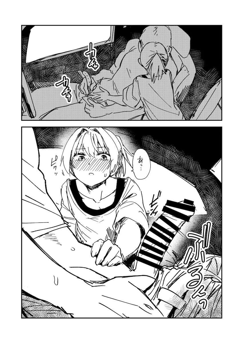 不知火とデート終わりに濃厚カーセックス！ <> 011